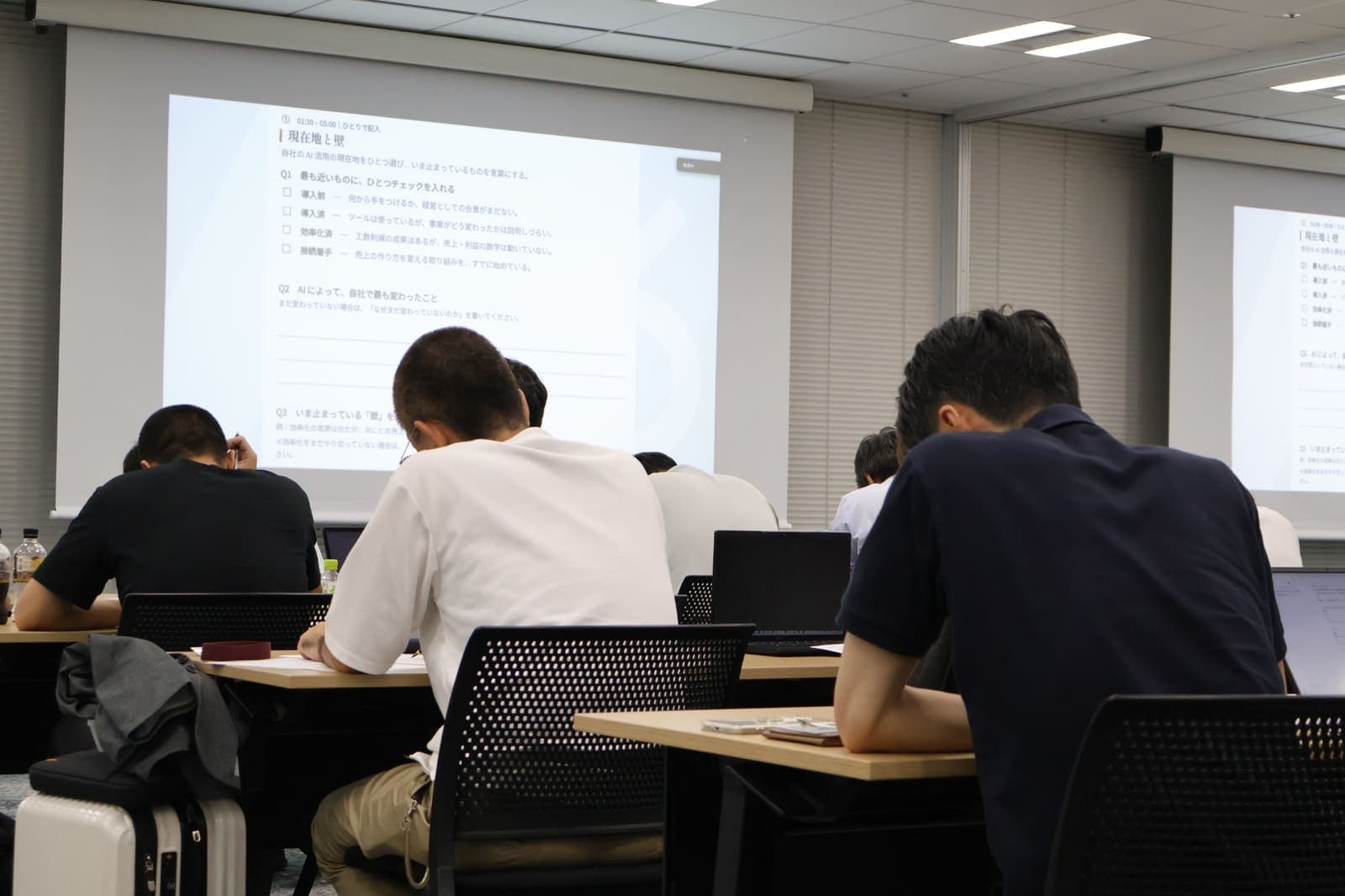 ワークシートに自社のAI活用の現在地と壁を書き出す参加者