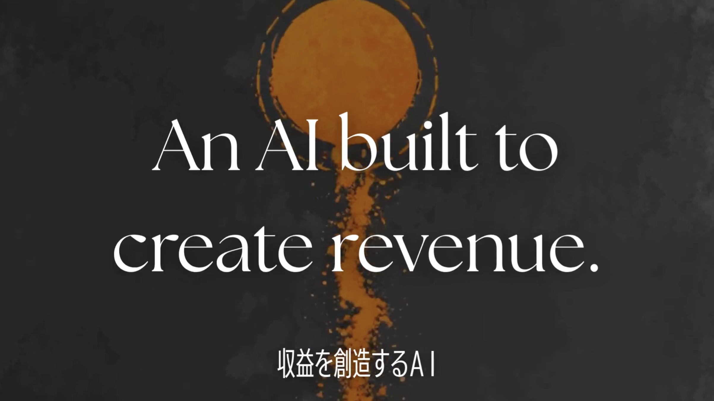 AX for Revenue Manifesto